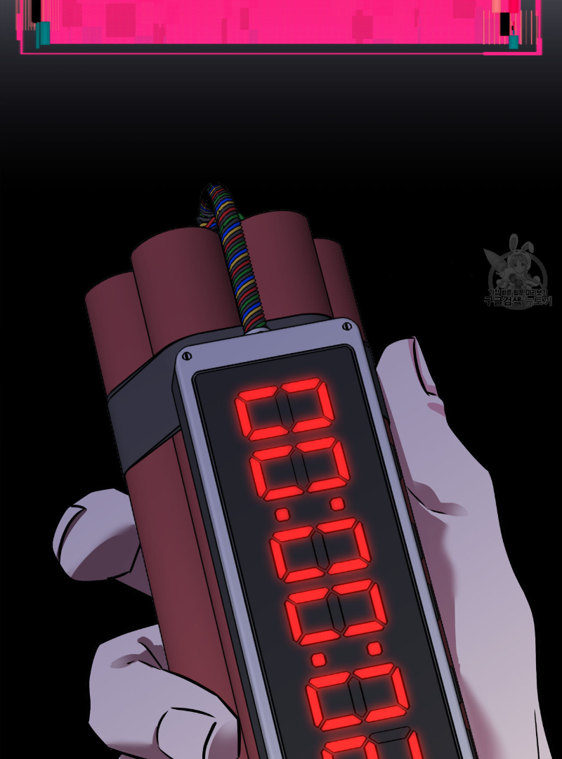 Death Delayed for a Short Time Because of the Will (BL) - Chapter 35 manhwa