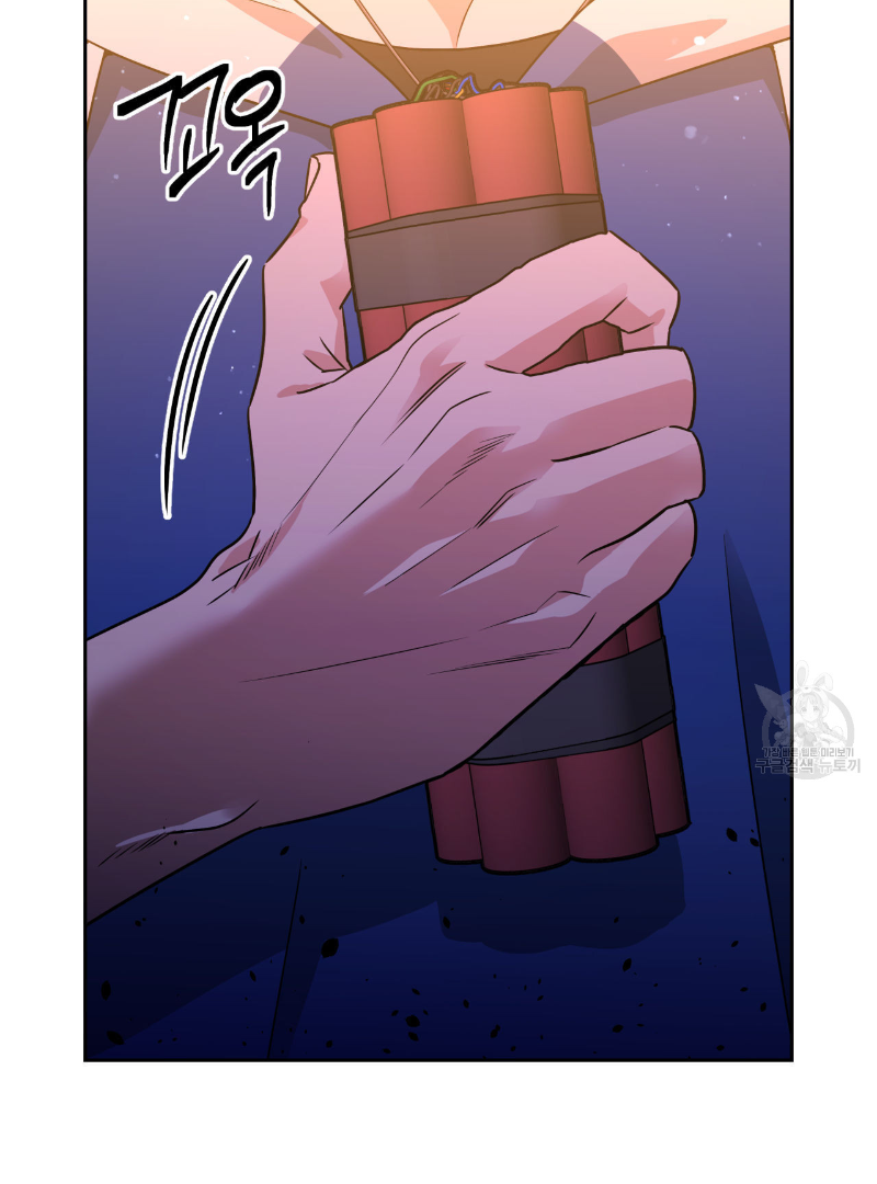 Death Delayed for a Short Time Because of the Will (BL) - Chapter 35 manhwa