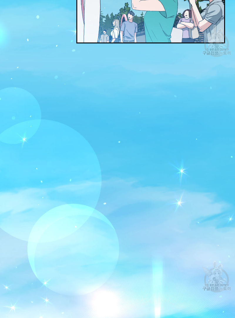 Death Delayed for a Short Time Because of the Will (BL) - Chapter 35 manhwa