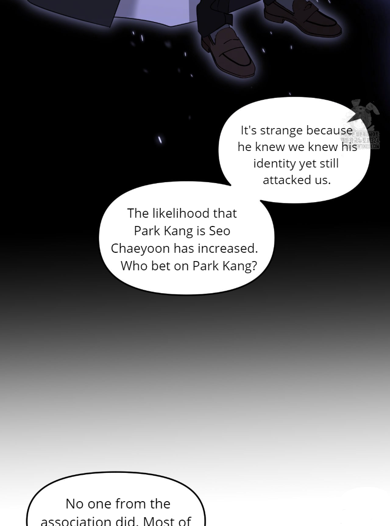 Death Delayed for a Short Time Because of the Will (BL) - Chapter 36 manhwa