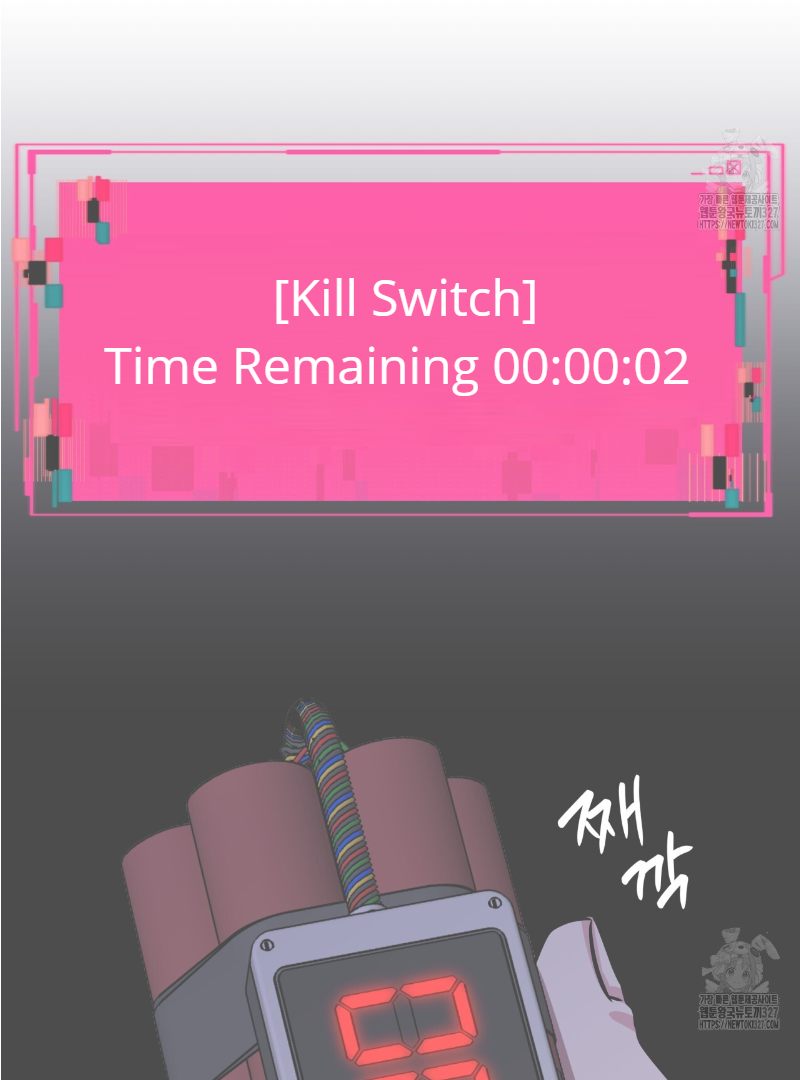 Death Delayed for a Short Time Because of the Will (BL) - Chapter 37 manhwa