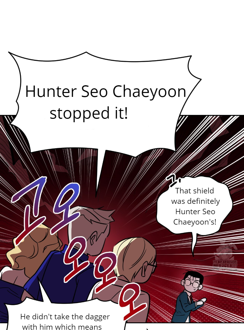 Death Delayed for a Short Time Because of the Will (BL) - Chapter 37 manhwa