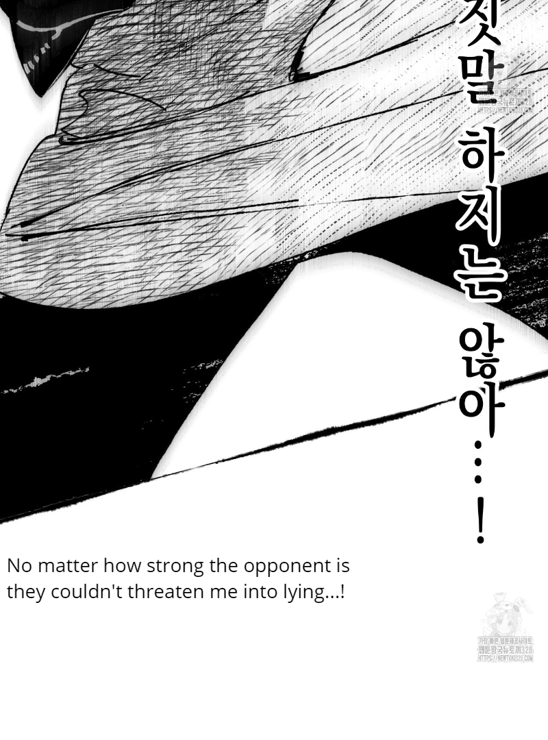 Death Delayed for a Short Time Because of the Will (BL) - Chapter 39 manhwa