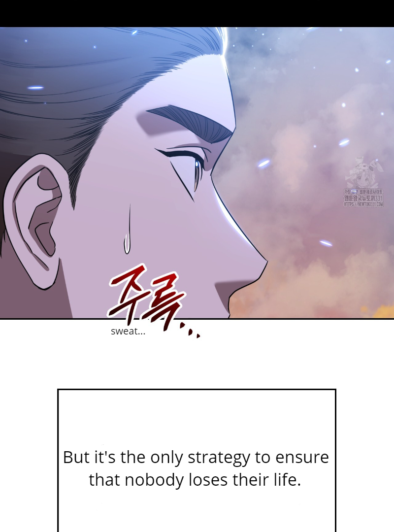Death Delayed for a Short Time Because of the Will (BL) - Chapter 41 manhwa