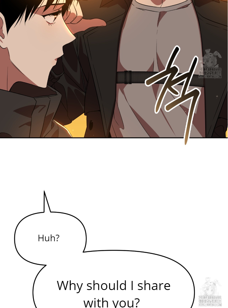 Death Delayed for a Short Time Because of the Will (BL) - Chapter 41 manhwa