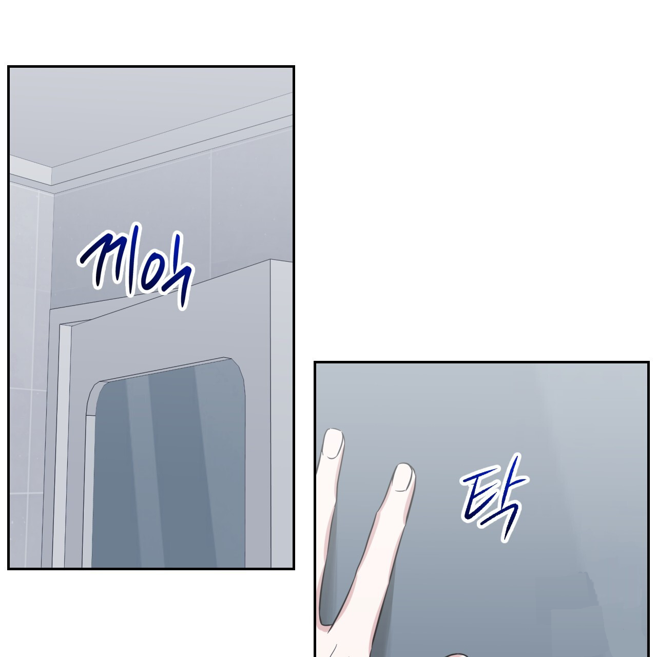Death Delayed for a Short Time Because of the Will (BL) - Chapter 42 manhwa