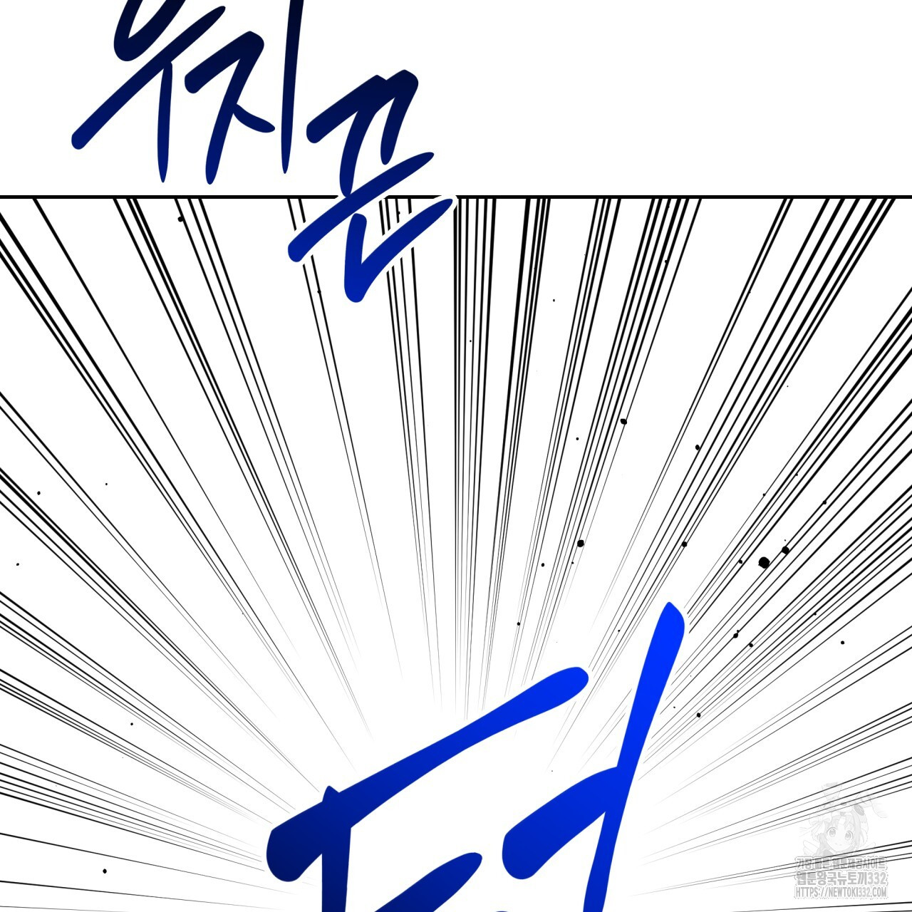 Death Delayed for a Short Time Because of the Will (BL) - Chapter 42 manhwa