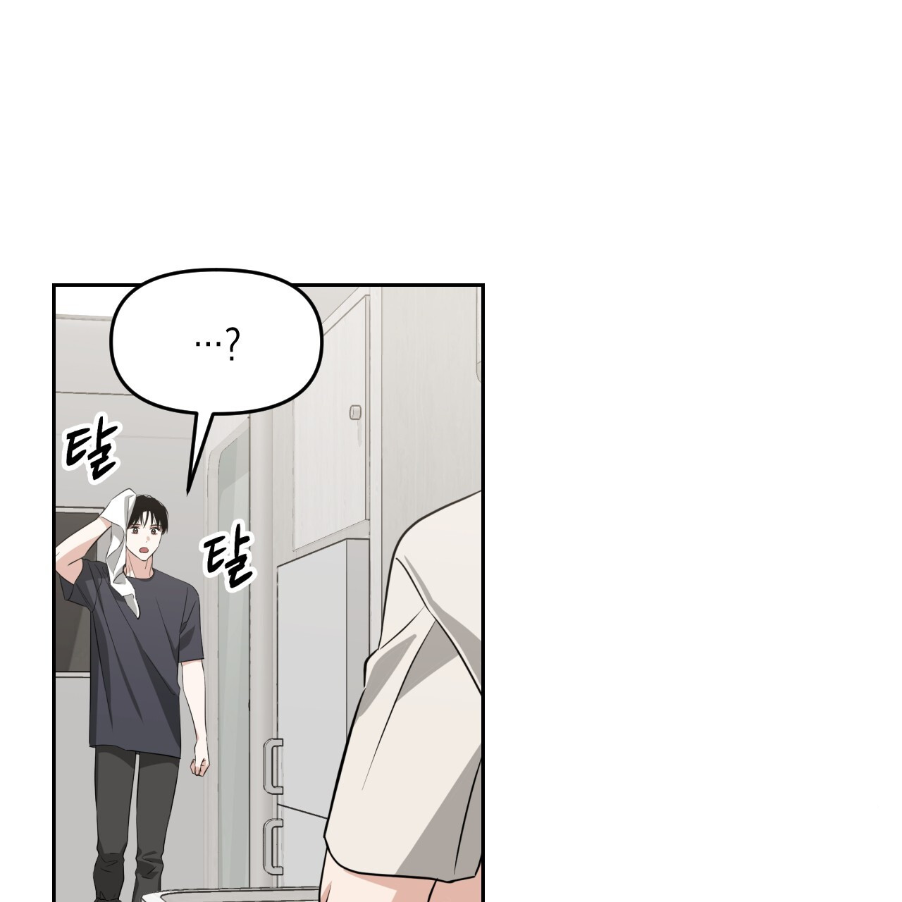 Death Delayed for a Short Time Because of the Will (BL) - Chapter 42 manhwa
