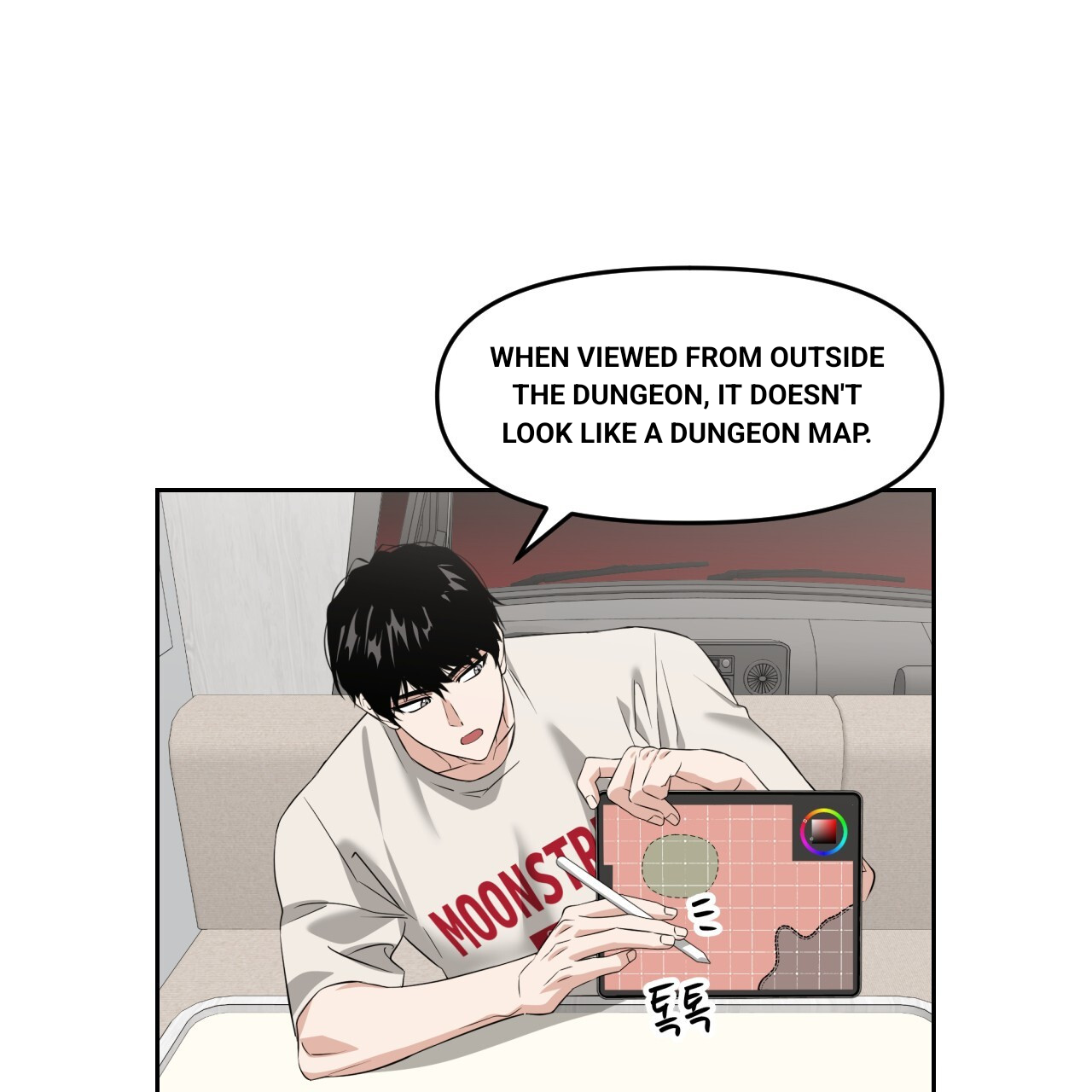 Death Delayed for a Short Time Because of the Will (BL) - Chapter 42 manhwa