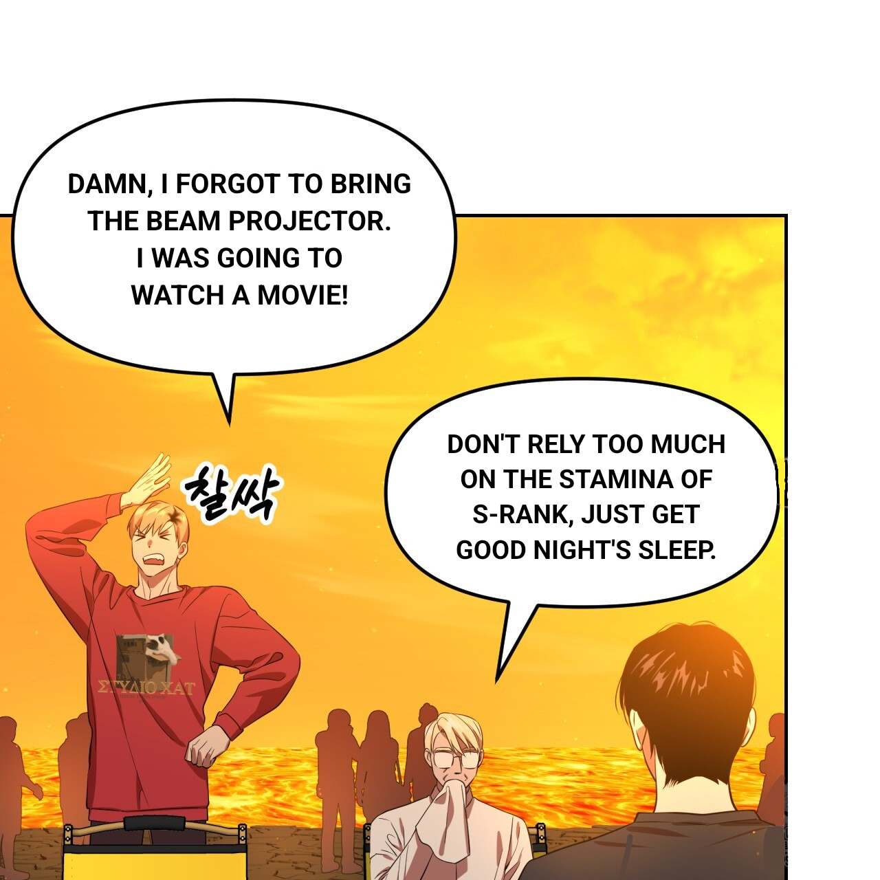 Death Delayed for a Short Time Because of the Will (BL) - Chapter 42 manhwa