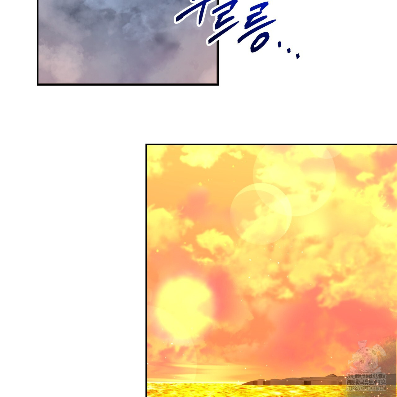 Death Delayed for a Short Time Because of the Will (BL) - Chapter 43 manhwa