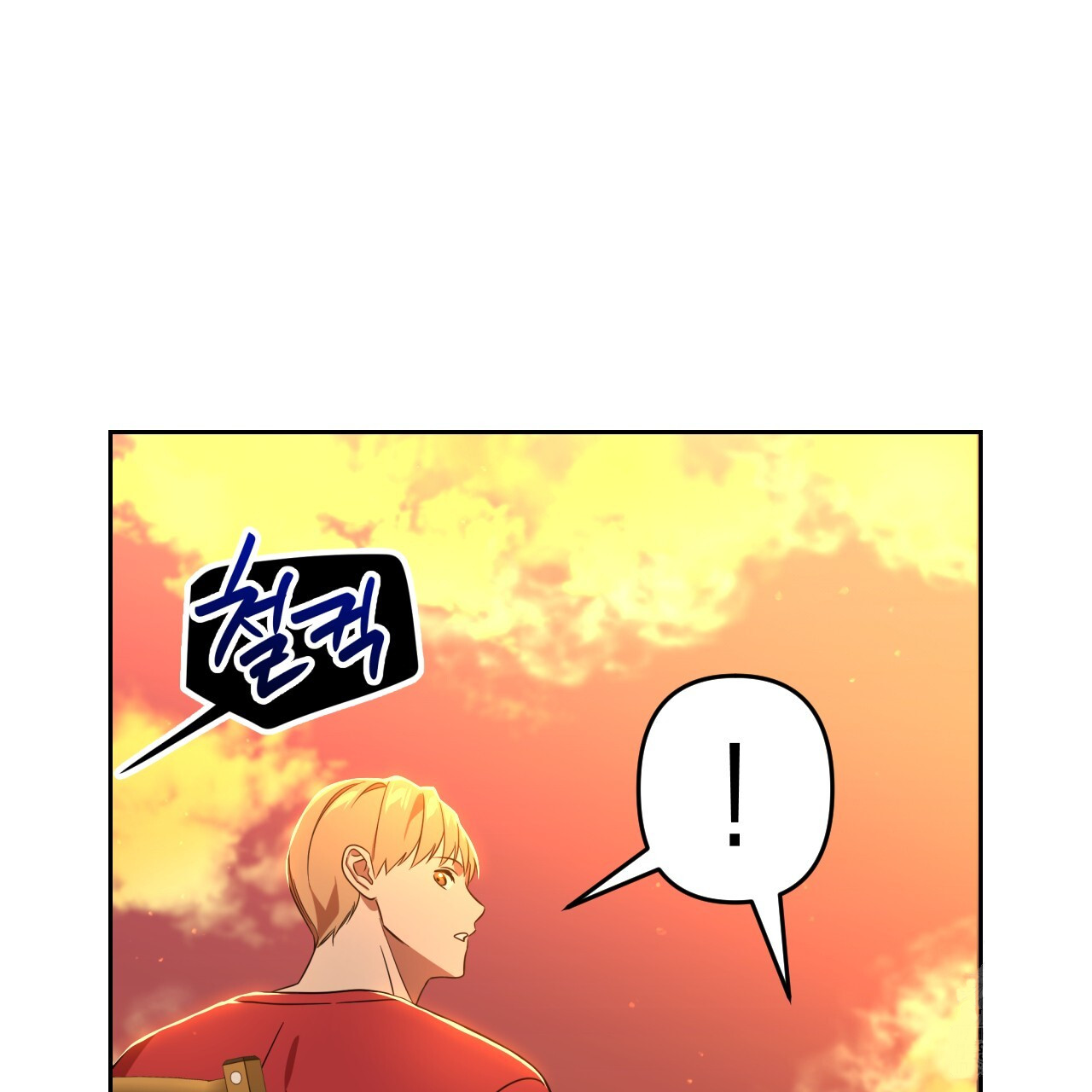 Death Delayed for a Short Time Because of the Will (BL) - Chapter 43 manhwa