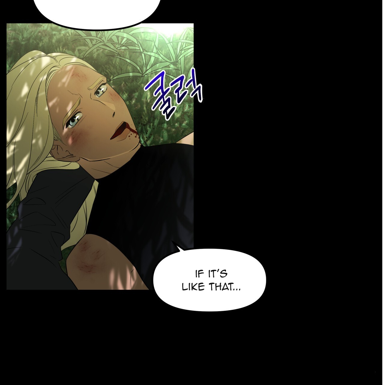 Death Delayed for a Short Time Because of the Will (BL) - Chapter 43 manhwa
