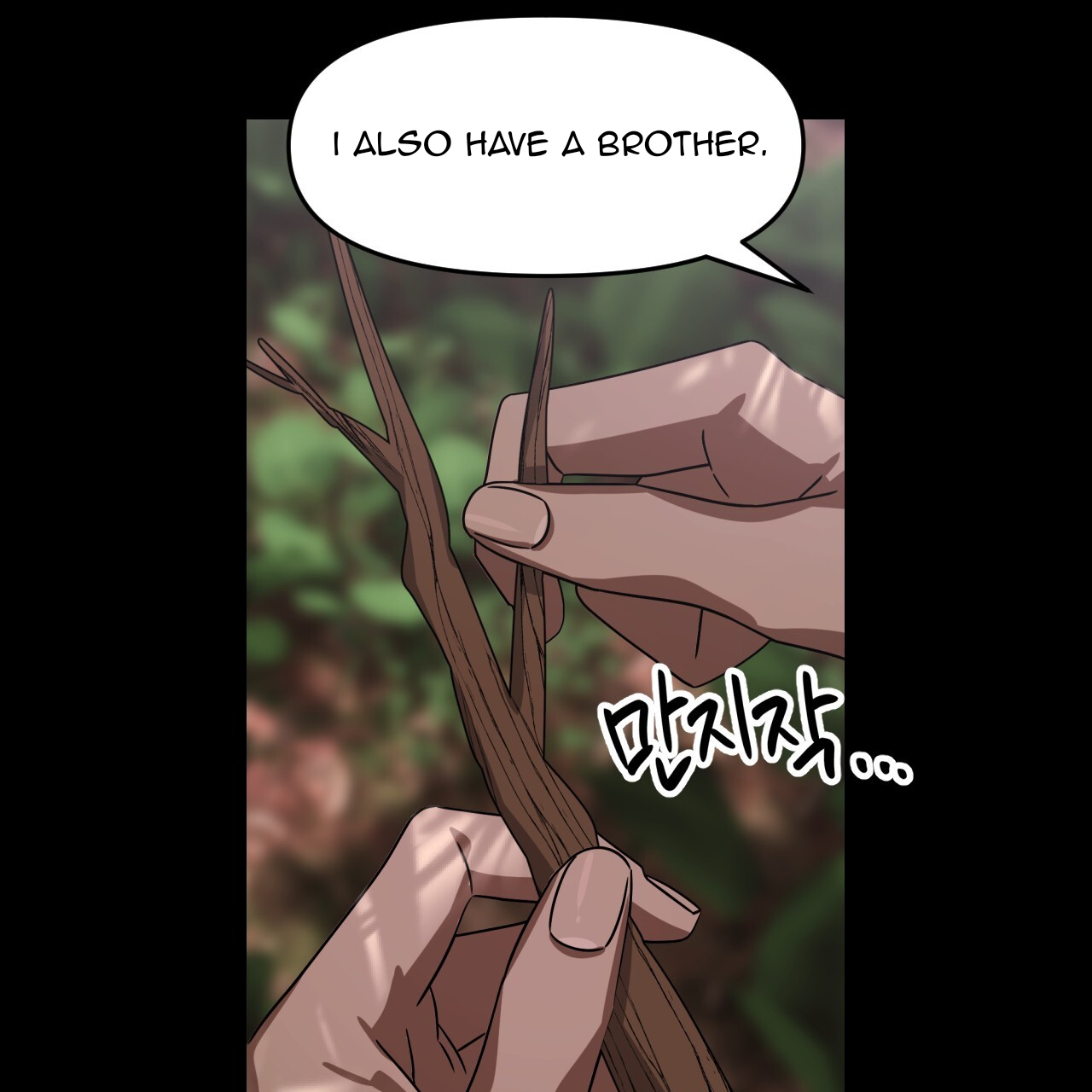 Death Delayed for a Short Time Because of the Will (BL) - Chapter 43 manhwa