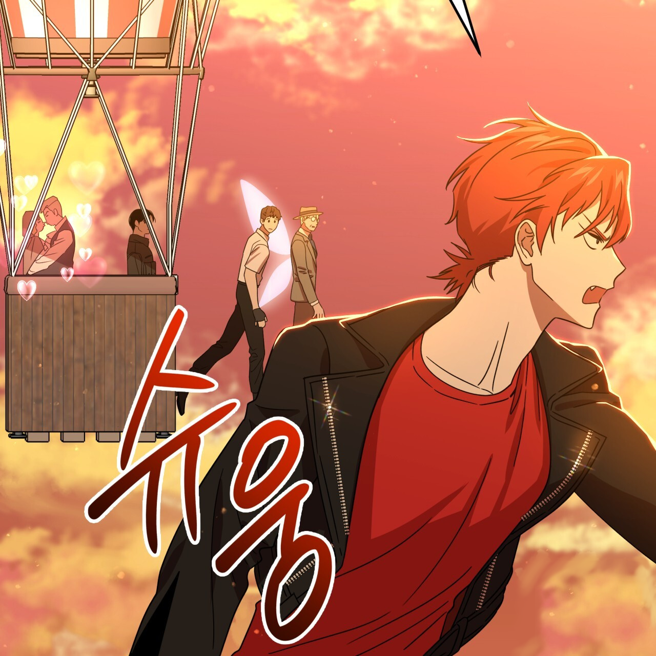 Death Delayed for a Short Time Because of the Will (BL) - Chapter 43 manhwa