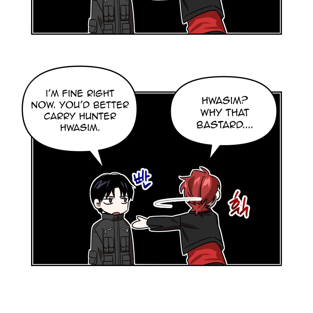 Death Delayed for a Short Time Because of the Will (BL) - Chapter 44 manhwa