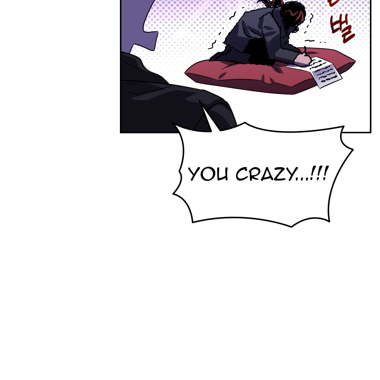 Death Delayed for a Short Time Because of the Will (BL) - Chapter 44 manhwa