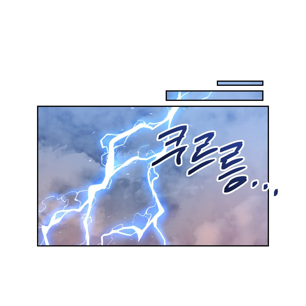 Death Delayed for a Short Time Because of the Will (BL) - Chapter 44 manhwa