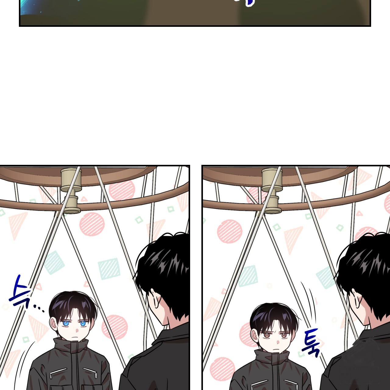Death Delayed for a Short Time Because of the Will (BL) - Chapter 44 manhwa