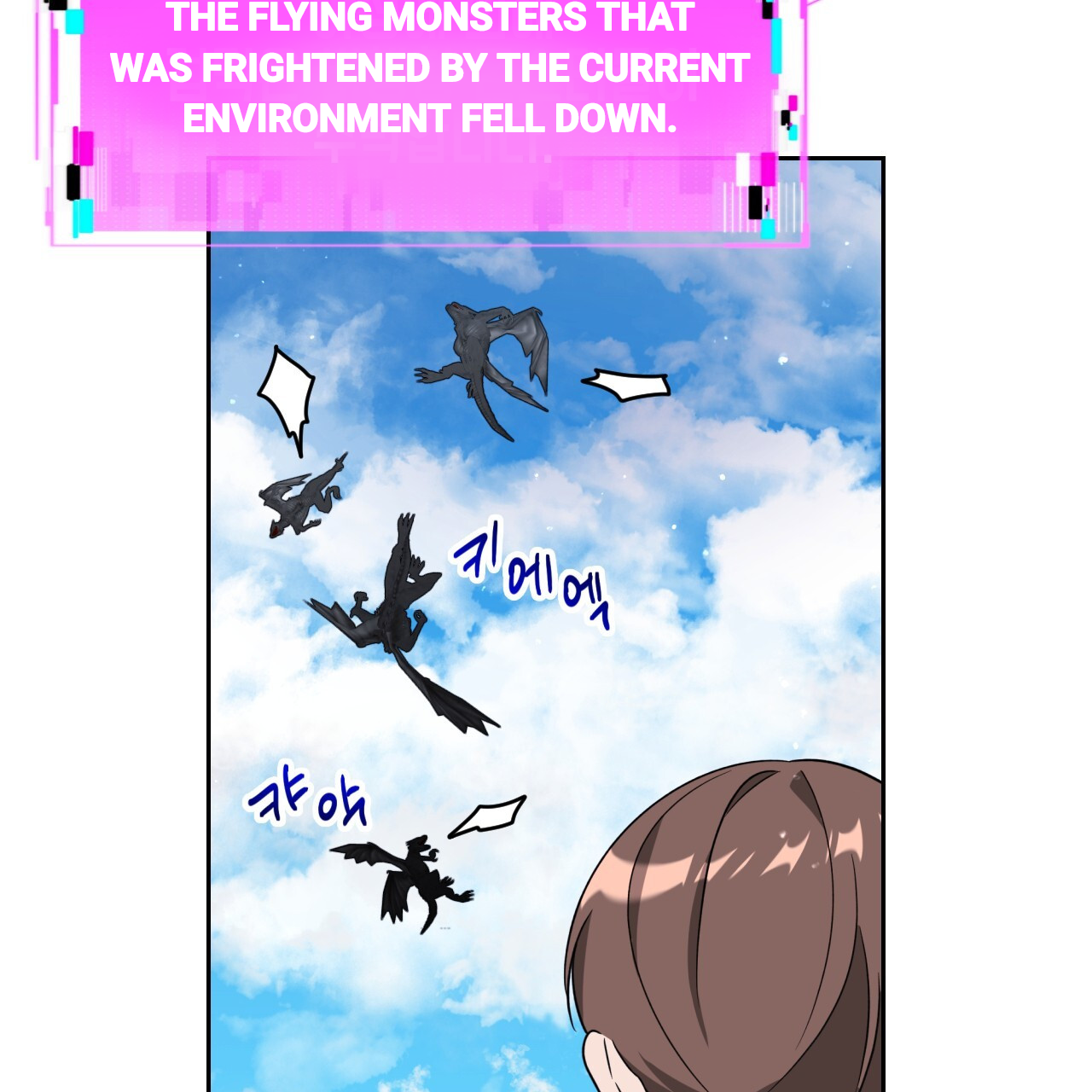 Death Delayed for a Short Time Because of the Will (BL) - Chapter 45 manhwa