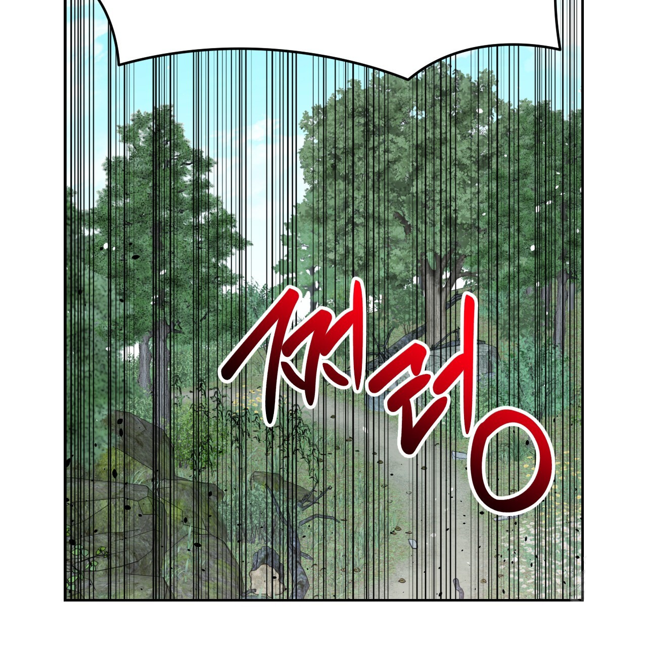 Death Delayed for a Short Time Because of the Will (BL) - Chapter 45 manhwa