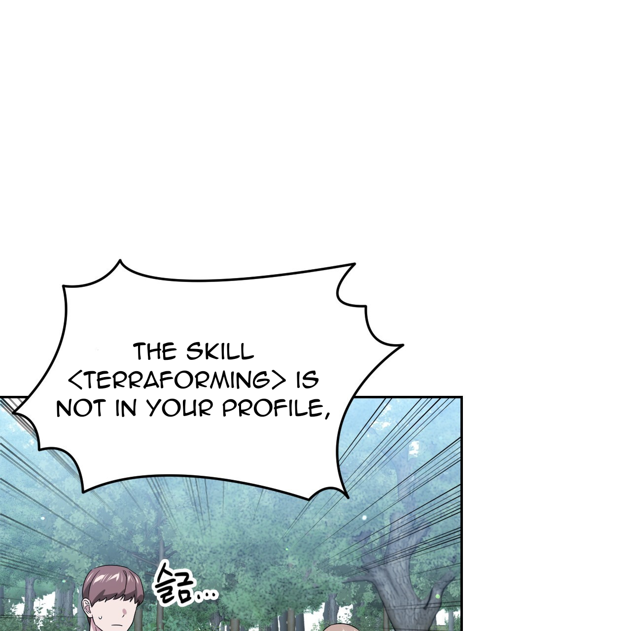 Death Delayed for a Short Time Because of the Will (BL) - Chapter 45 manhwa