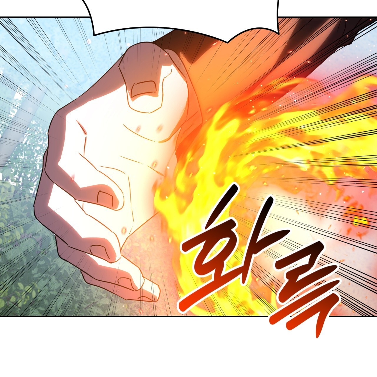 Death Delayed for a Short Time Because of the Will (BL) - Chapter 45 manhwa