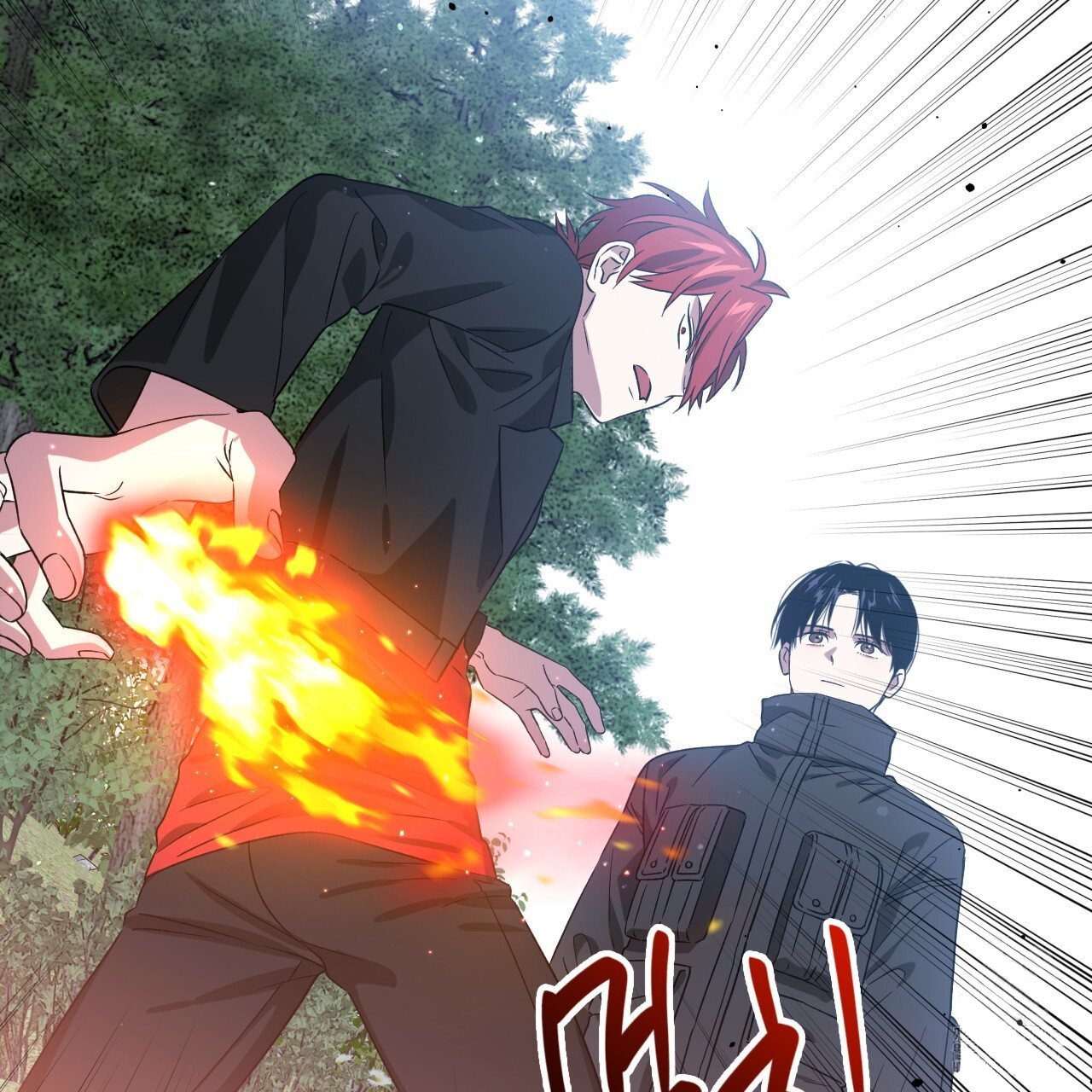 Death Delayed for a Short Time Because of the Will (BL) - Chapter 45 manhwa