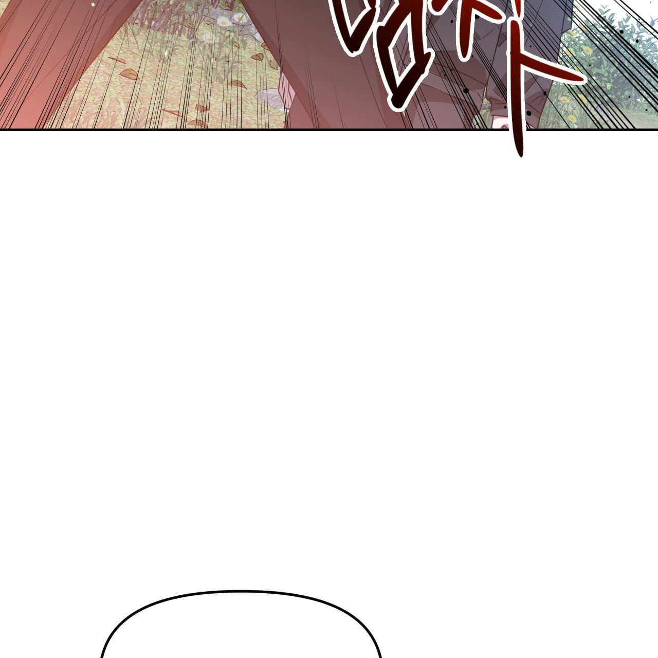 Death Delayed for a Short Time Because of the Will (BL) - Chapter 45 manhwa
