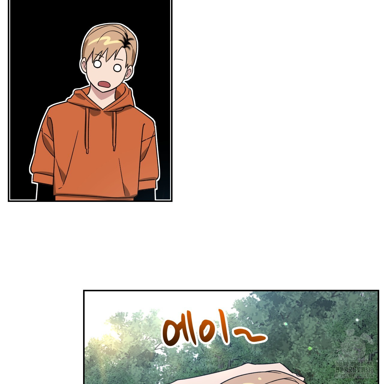 Death Delayed for a Short Time Because of the Will (BL) - Chapter 46 manhwa