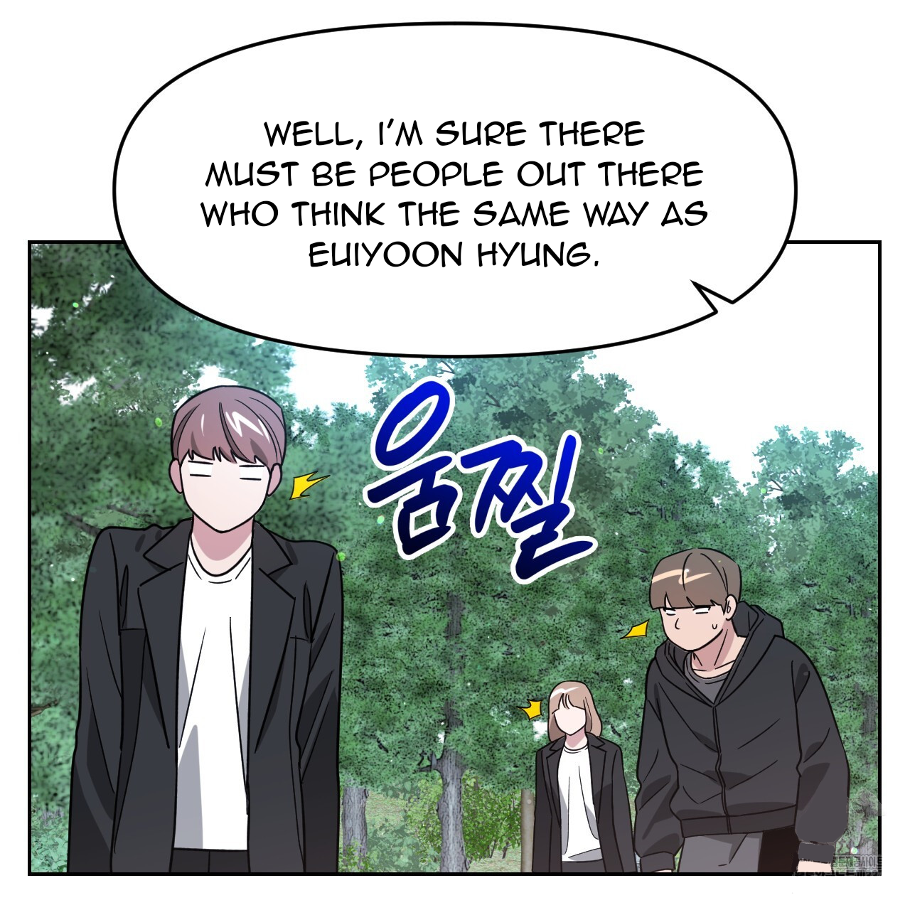 Death Delayed for a Short Time Because of the Will (BL) - Chapter 46 manhwa