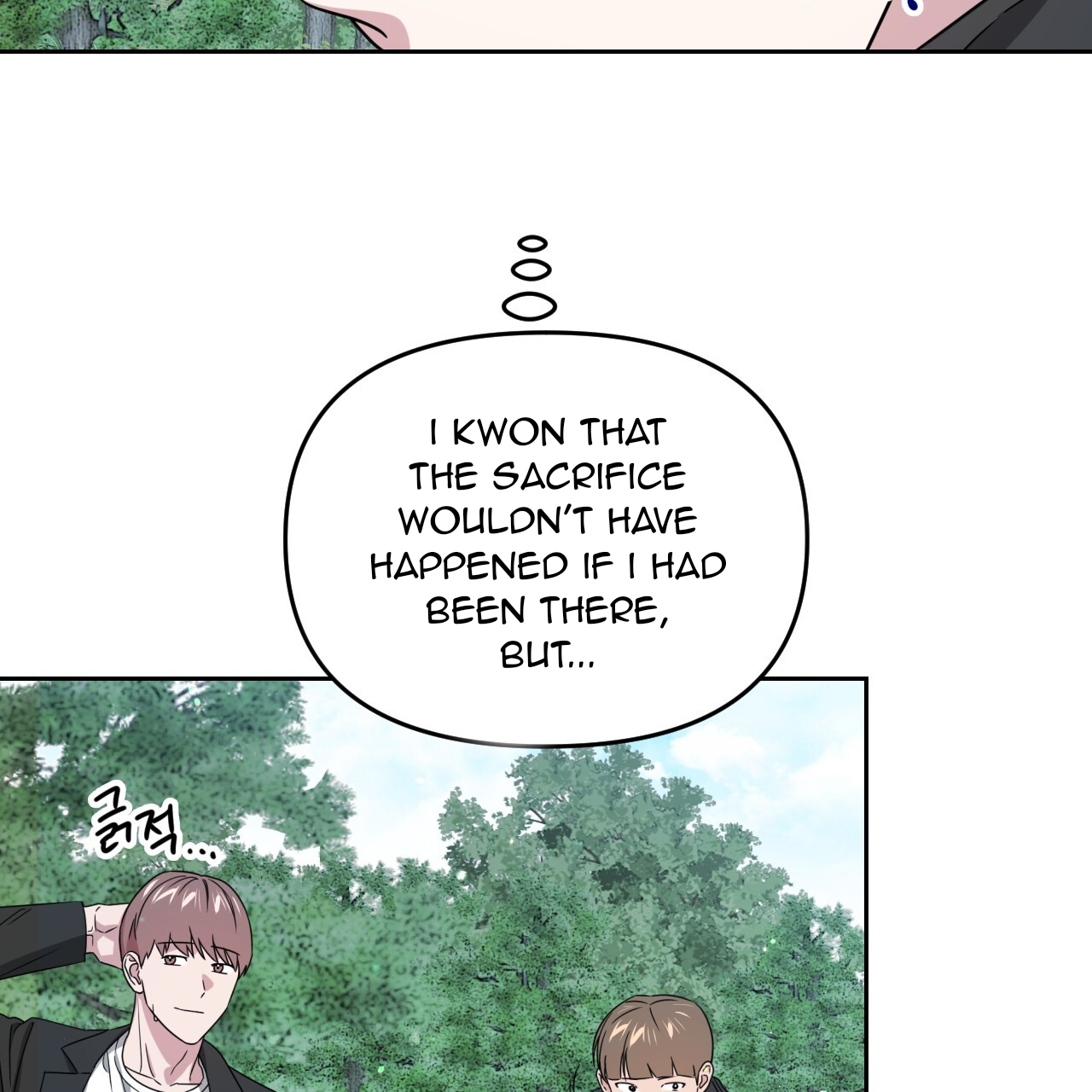 Death Delayed for a Short Time Because of the Will (BL) - Chapter 46 manhwa