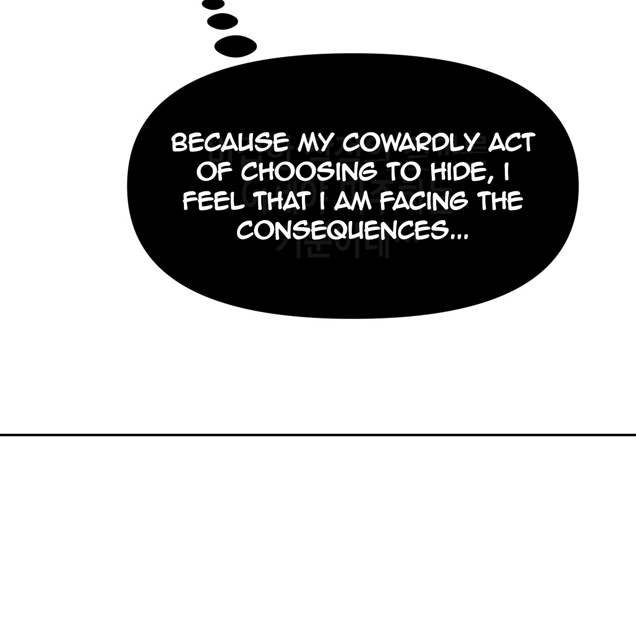 Death Delayed for a Short Time Because of the Will (BL) - Chapter 46 manhwa