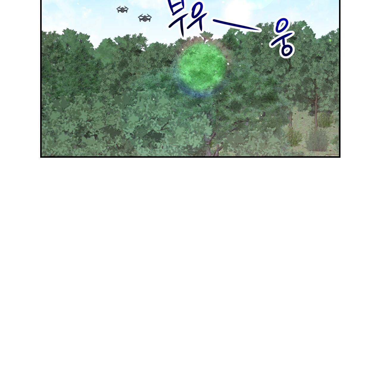 Death Delayed for a Short Time Because of the Will (BL) - Chapter 46 manhwa