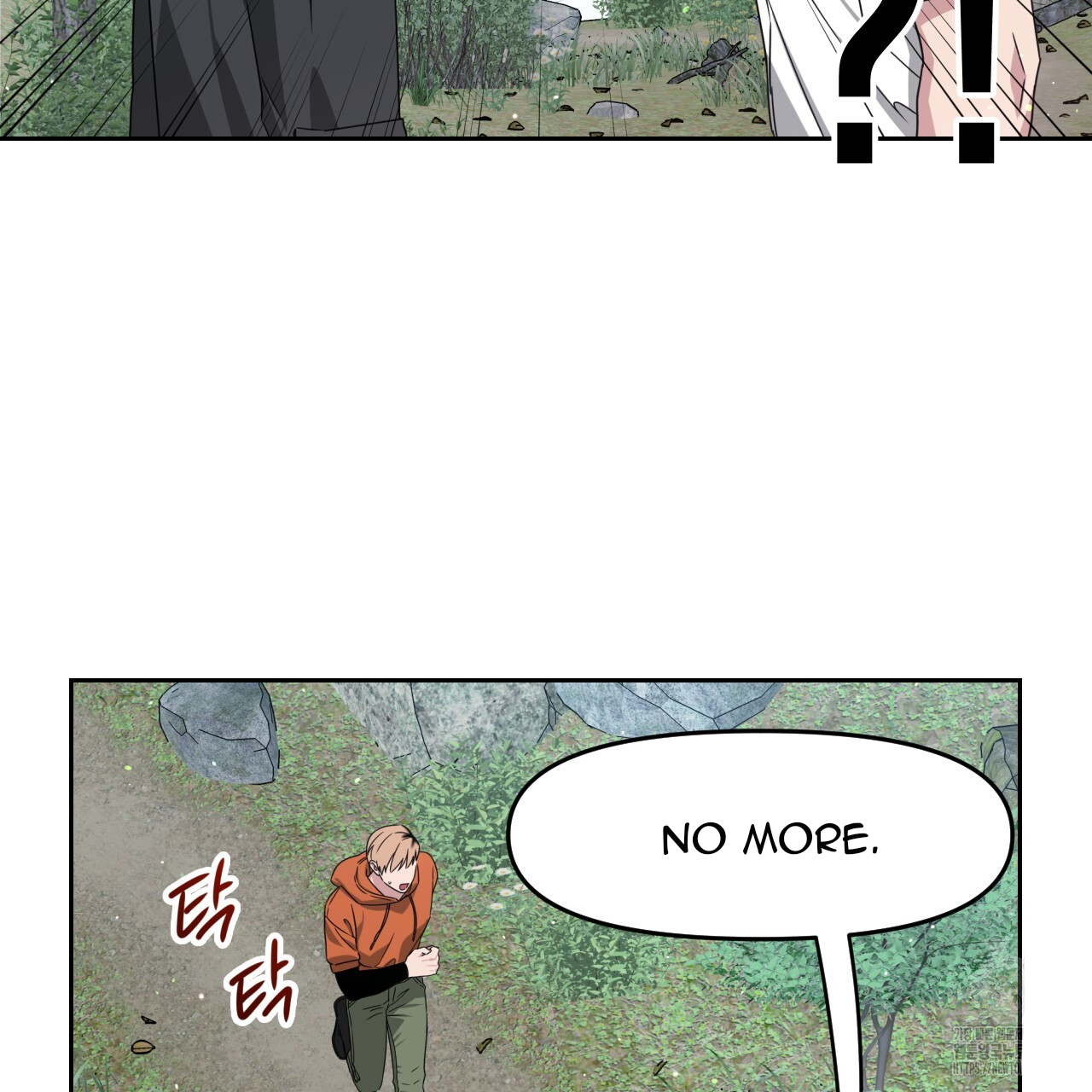 Death Delayed for a Short Time Because of the Will (BL) - Chapter 46 manhwa