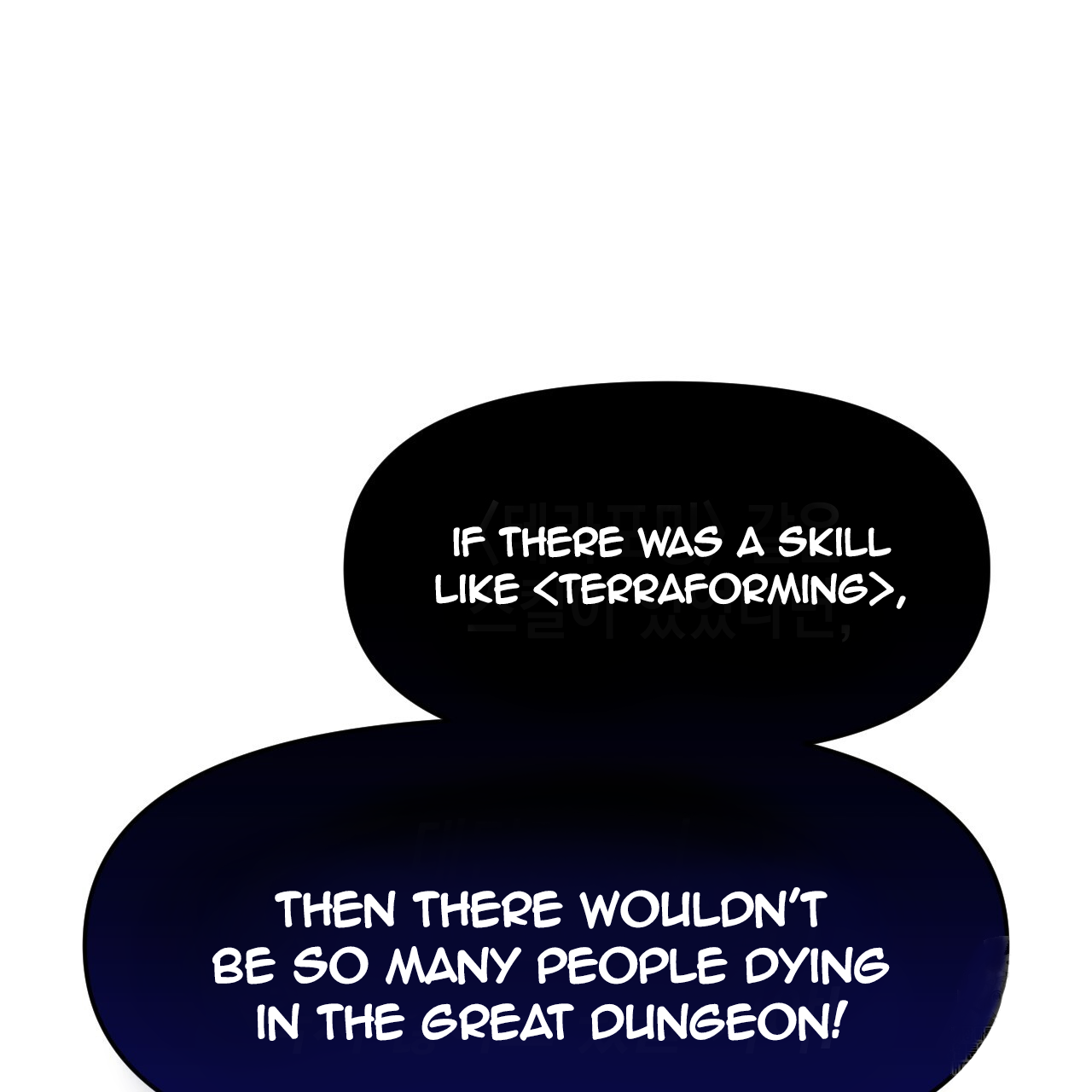 Death Delayed for a Short Time Because of the Will (BL) - Chapter 46 manhwa
