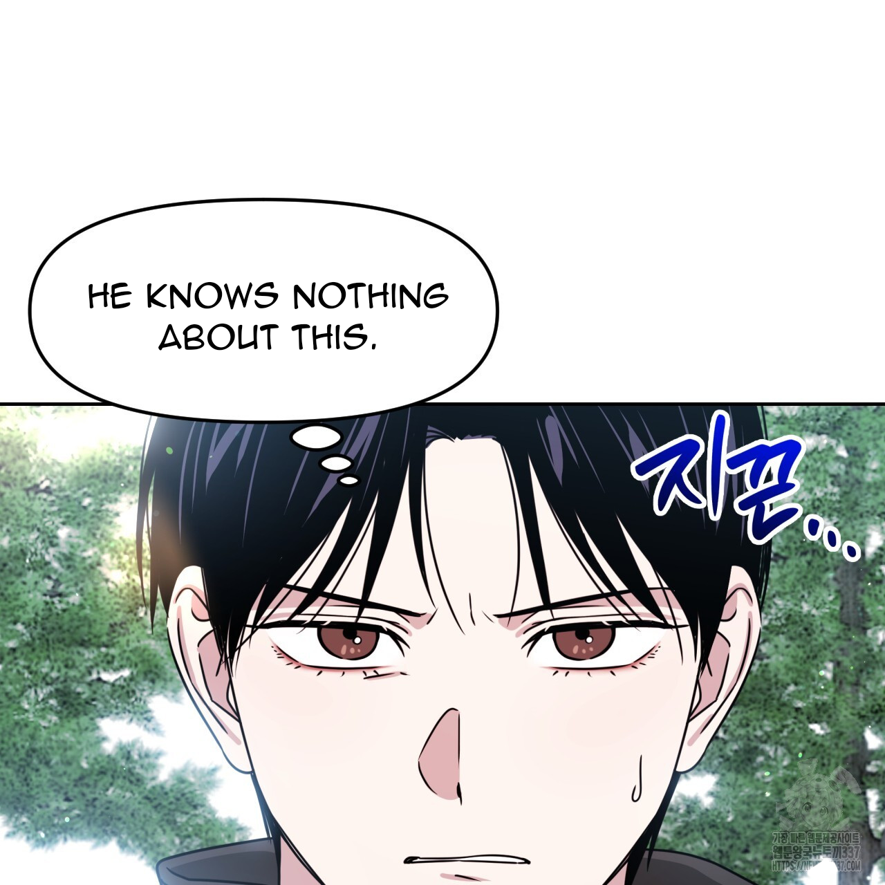 Death Delayed for a Short Time Because of the Will (BL) - Chapter 46 manhwa
