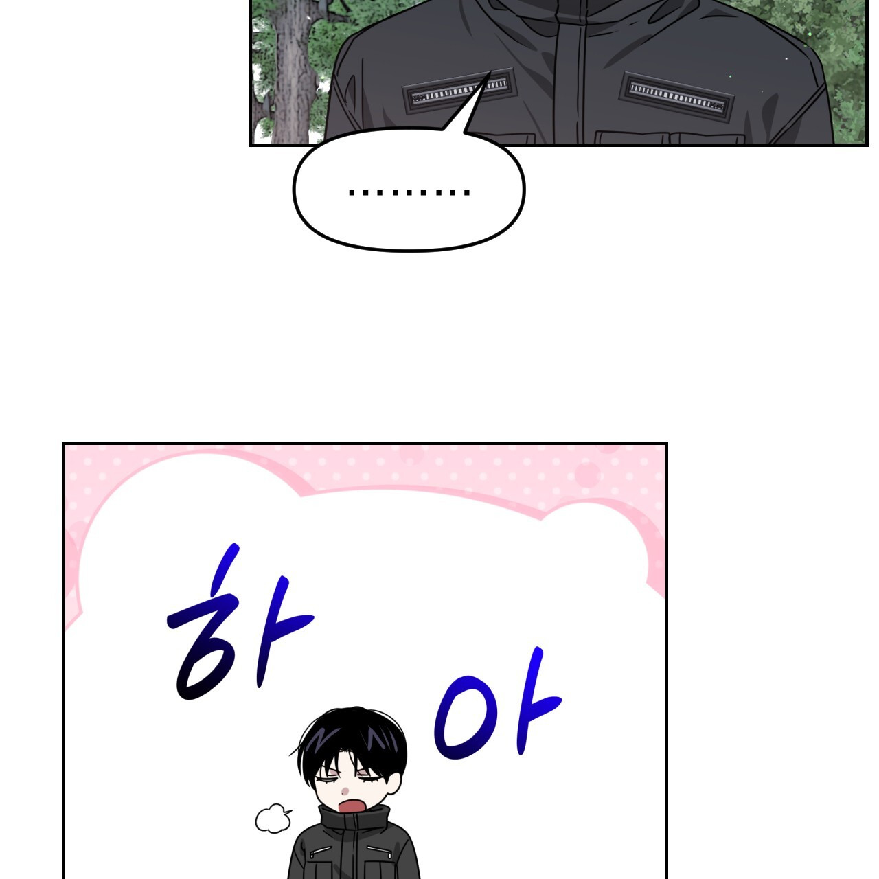 Death Delayed for a Short Time Because of the Will (BL) - Chapter 46 manhwa
