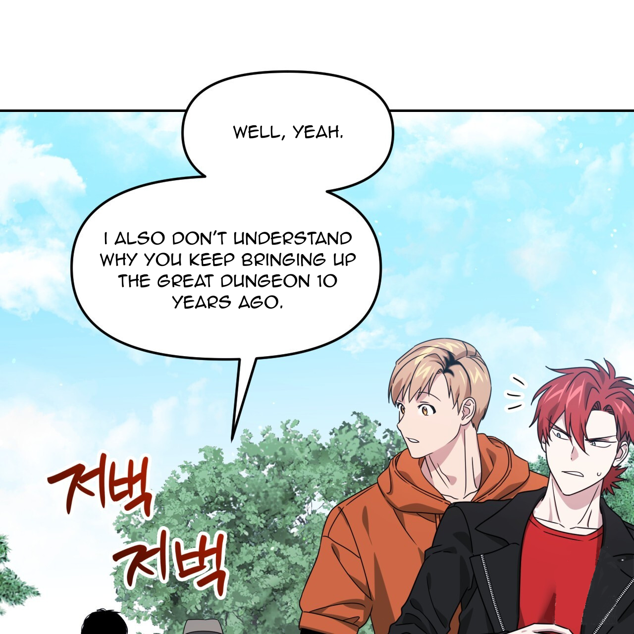 Death Delayed for a Short Time Because of the Will (BL) - Chapter 46 manhwa