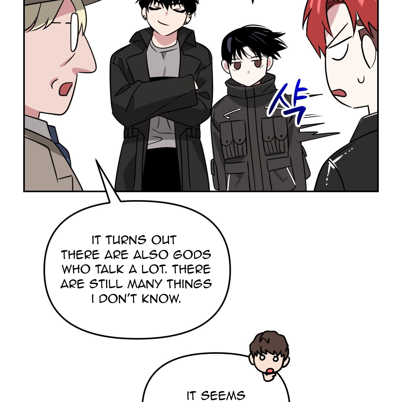Death Delayed for a Short Time Because of the Will (BL) - Chapter 46 manhwa