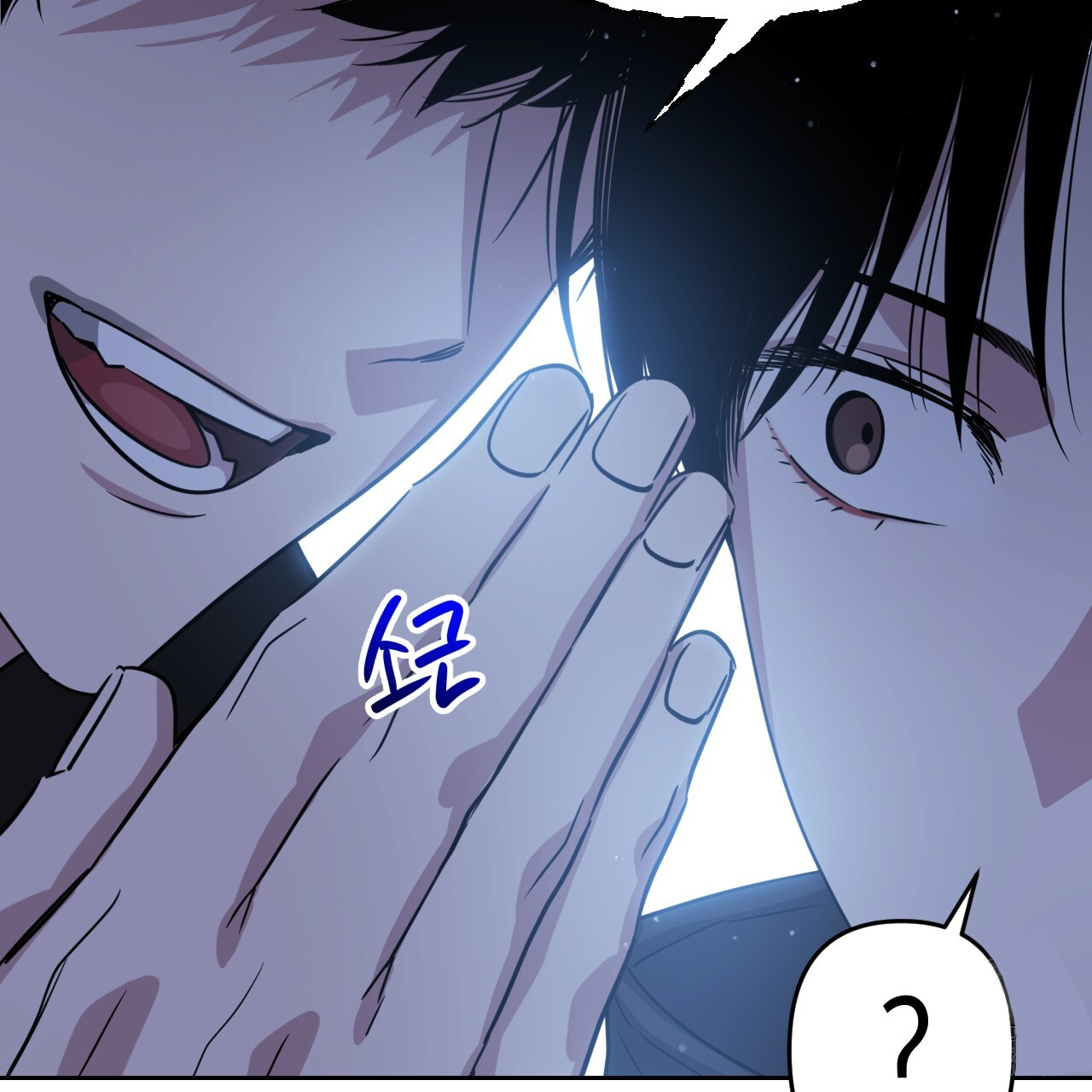 Death Delayed for a Short Time Because of the Will (BL) - Chapter 46 manhwa