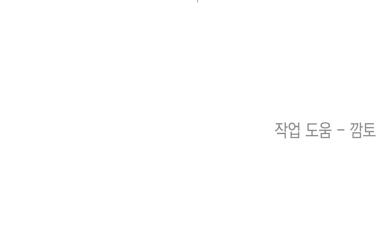 Death Delayed for a Short Time Because of the Will (BL) - Chapter 46 manhwa