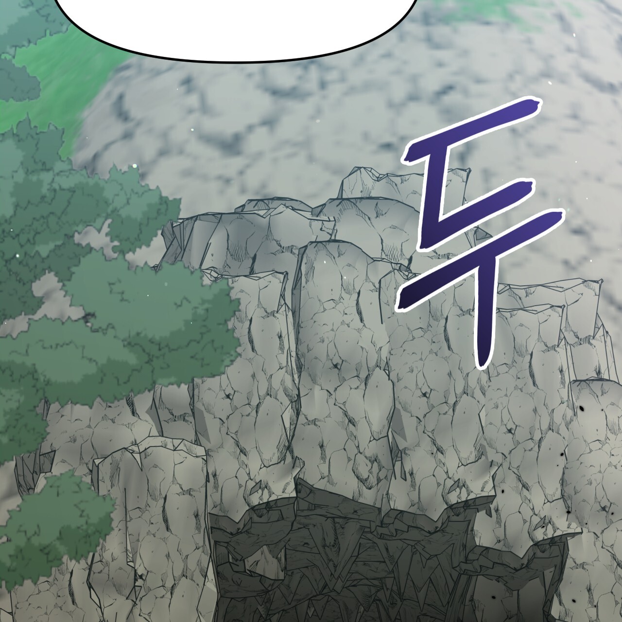 Death Delayed for a Short Time Because of the Will (BL) - Chapter 47 manhwa