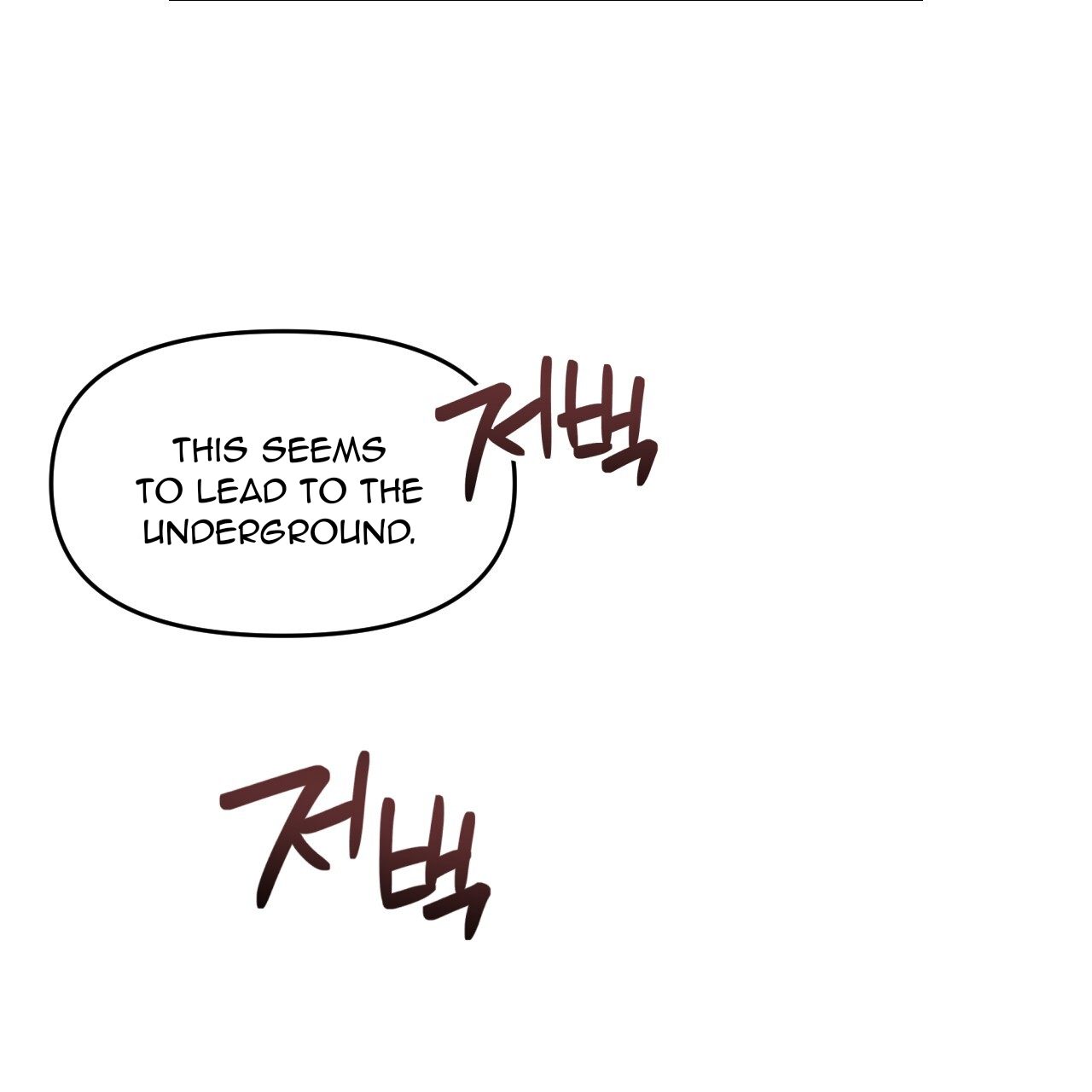 Death Delayed for a Short Time Because of the Will (BL) - Chapter 47 manhwa