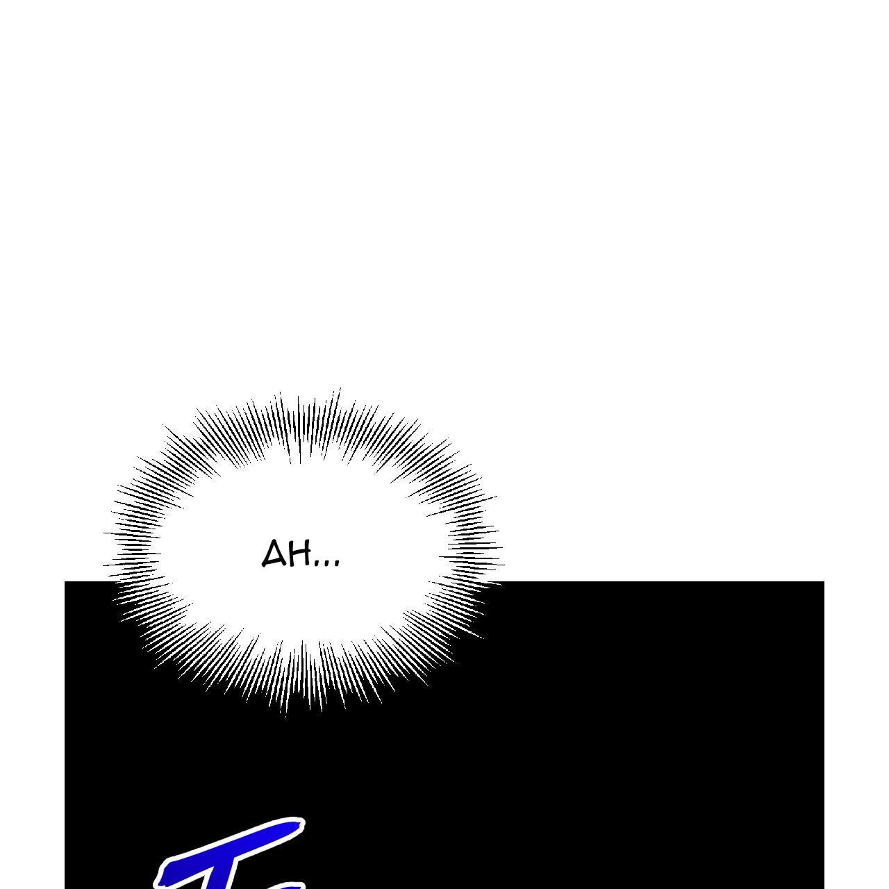 Death Delayed for a Short Time Because of the Will (BL) - Chapter 47 manhwa