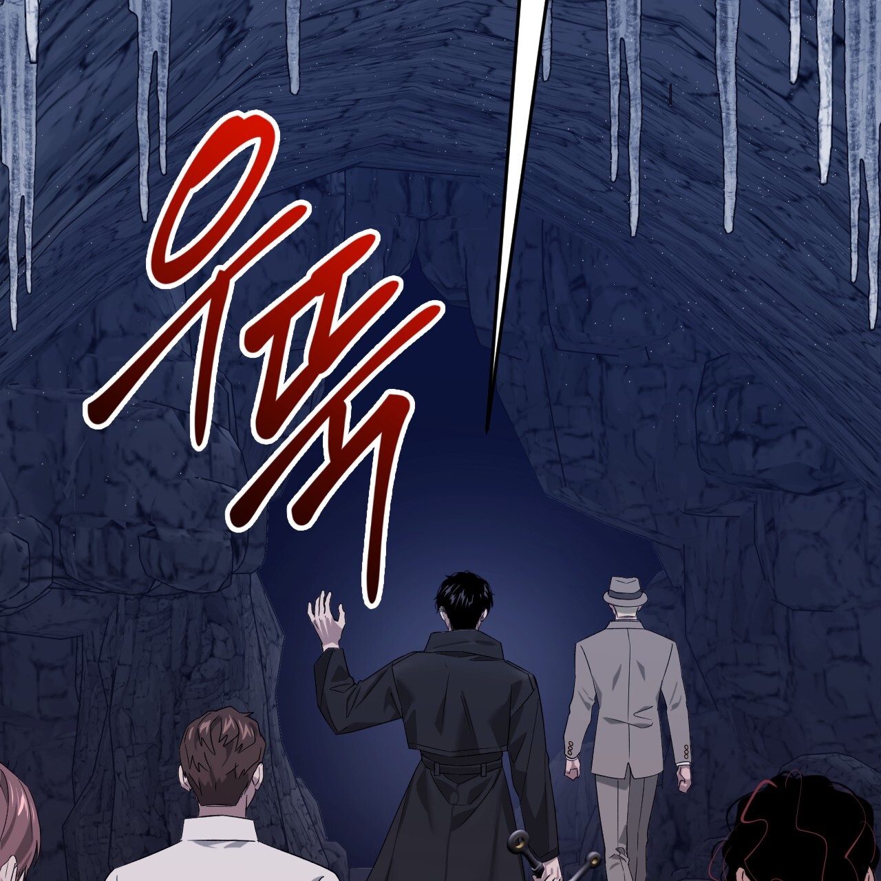 Death Delayed for a Short Time Because of the Will (BL) - Chapter 47 manhwa