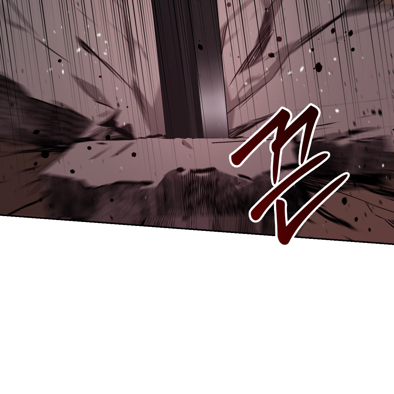 Death Delayed for a Short Time Because of the Will (BL) - Chapter 47 manhwa