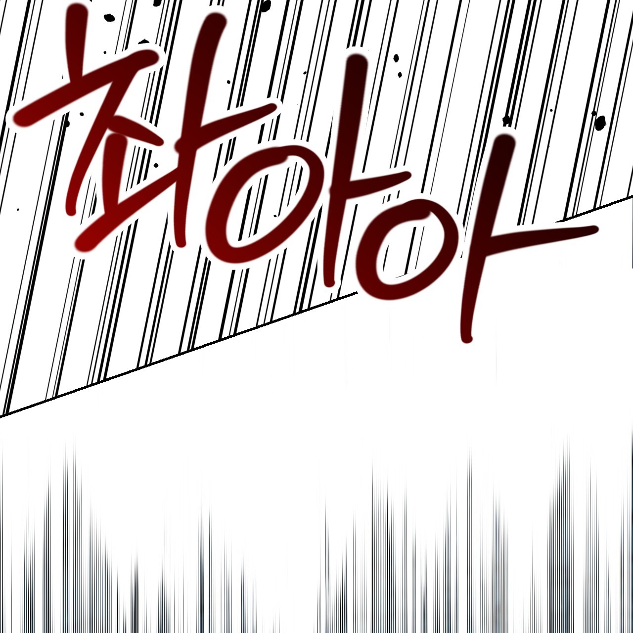 Death Delayed for a Short Time Because of the Will (BL) - Chapter 47 manhwa