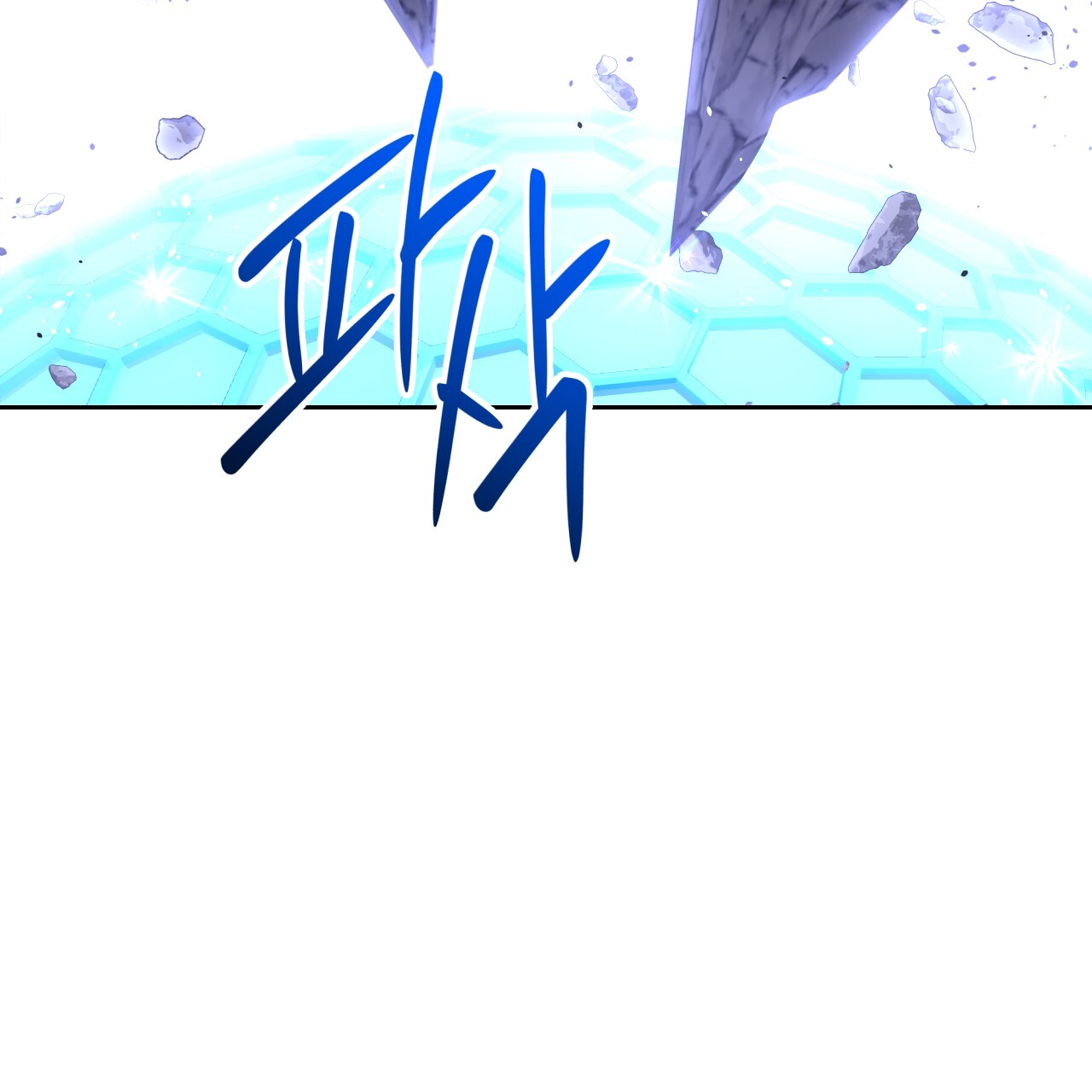 Death Delayed for a Short Time Because of the Will (BL) - Chapter 47 manhwa