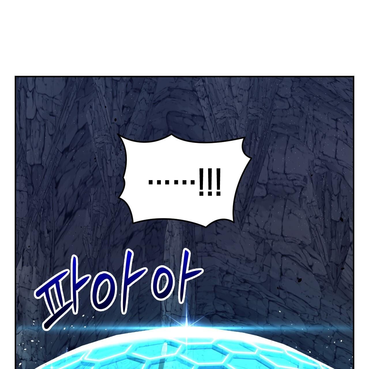 Death Delayed for a Short Time Because of the Will (BL) - Chapter 47 manhwa